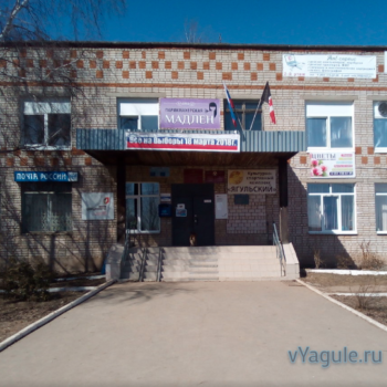 Администрация муниципального образования «Ягульское»